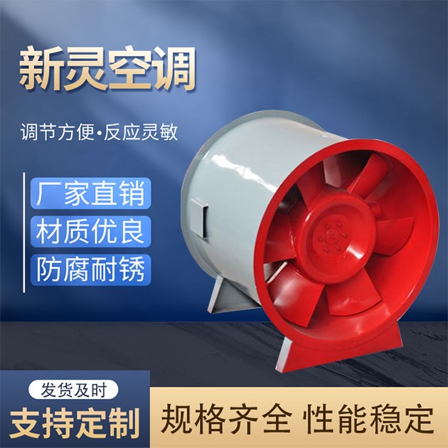 3c排煙風(fēng)機