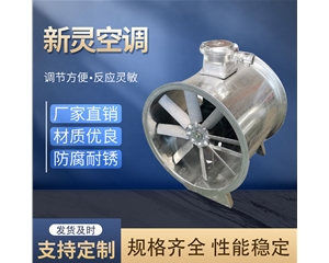 SWF正壓送風(fēng)機(jī)