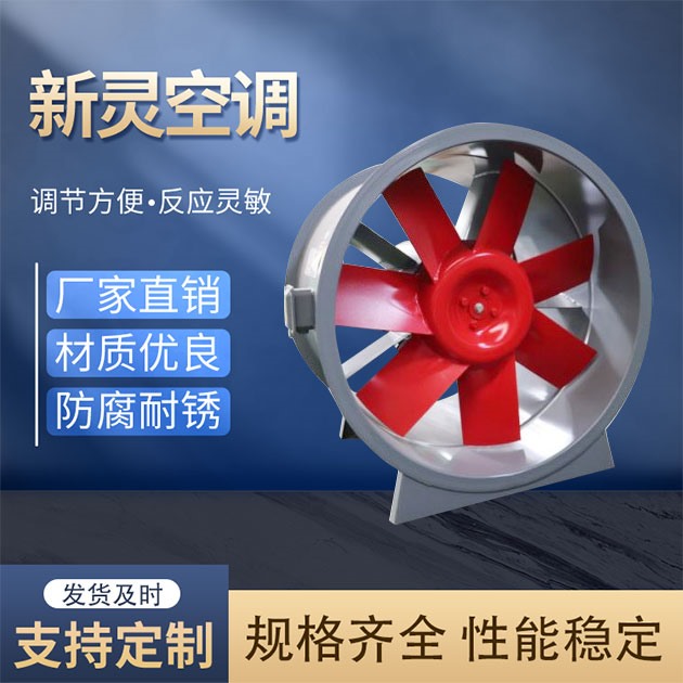 加壓送風(fēng)機