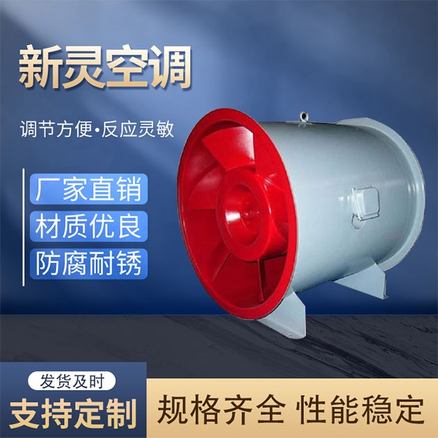 樓梯間正壓送風(fēng)機(jī)