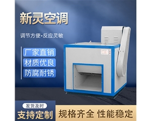 DT柜式離心風(fēng)機