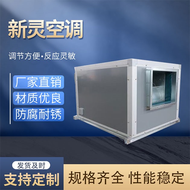 高溫排煙風(fēng)機(jī)箱